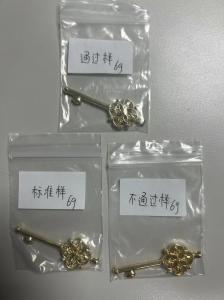 色差儀如何測(cè)量電鍍色澤，電鍍色差儀使用方法