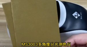 MS3003多角度分光測色儀在珠光鐵片顏色檢測中的應用